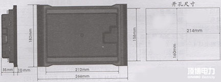 HGM9510發電機組並聯控製器